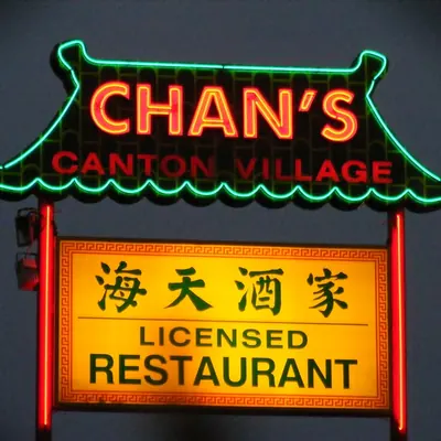 Chan's Canton Village Restaurant logo