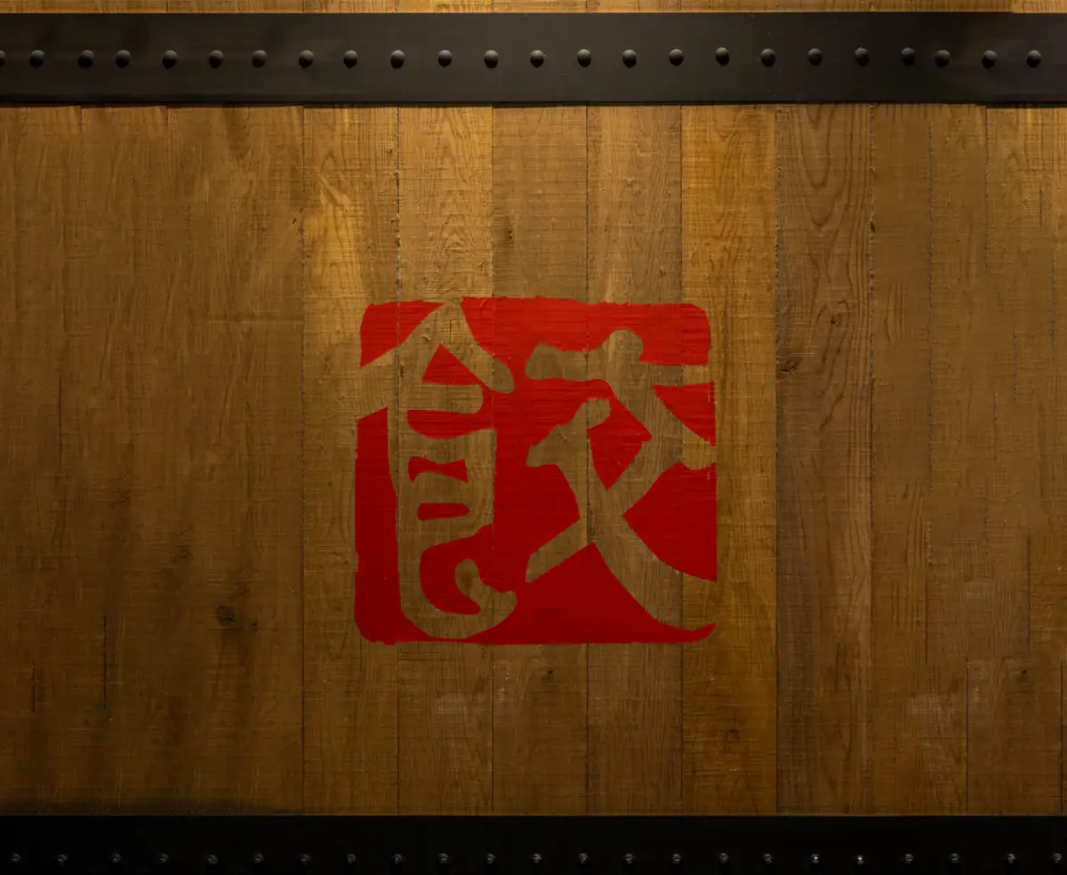 Dumpling Chef – Pennydale, VIC