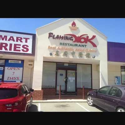 Flaming Wok Restaurant logo