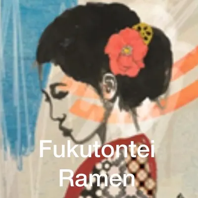 Fukutontei Ramen logo