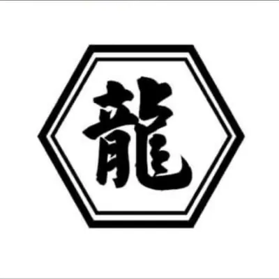 Green Hills Chinese Takeaway logo
