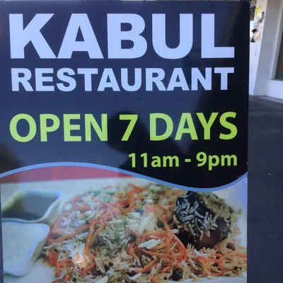 Kabul House logo