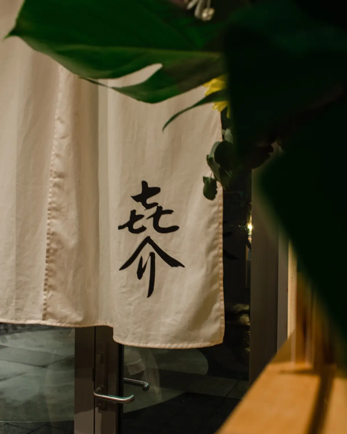 Kisuke – Rushcutters Bay