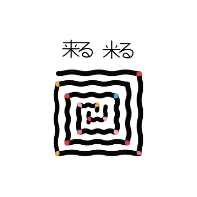 Kurukuru logo