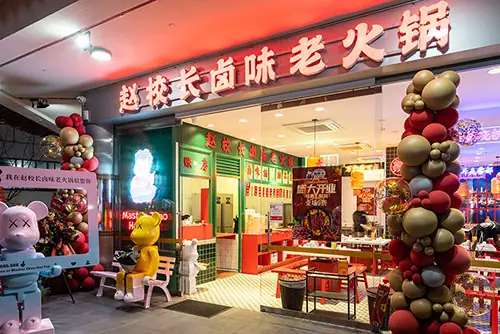 Master Zhao Hotpot – Chinatown, NSW