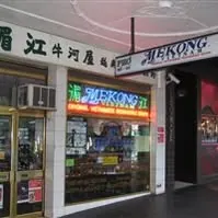 MêKông logo