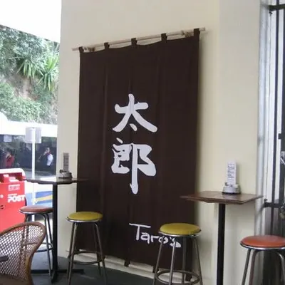 Taro's Ramen logo